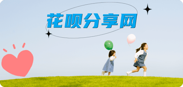 铜陵蚂蚁信用卡怎么提现出来?信用卡怎么套,信用卡提现靠谱商家